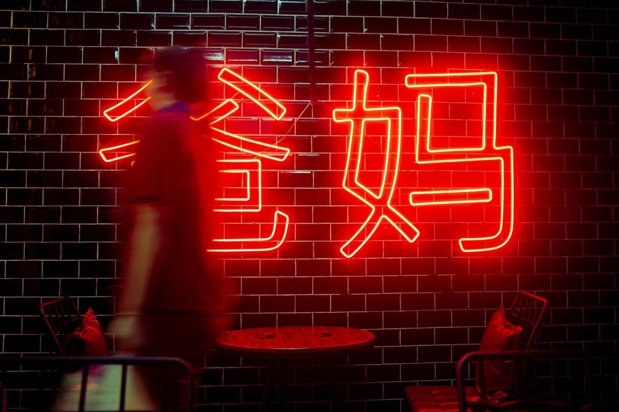 Belivin99 Residence Chinatown 曼谷 外观 照片